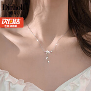 迪后（Dirholl）品牌櫻花耳釘女士氣質(zhì)流蘇耳環(huán)新款耳飾高級感生日禮物送女友老婆 浪漫櫻花項鏈【精美高檔禮盒】