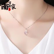 溥畔玫瑰金項鏈女鎖骨鏈芙蓉石水晶吊墜簡(jiǎn)約飾品媽媽母親節禮 白金色心形粉晶【贈手鏈+證書(shū)+禮