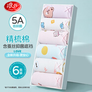 浪莎（LangSha）兒童內褲女童內褲中大童5A抑菌內褲寶寶青少年平角短褲6條裝 160
