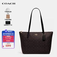 蔻馳（COACH）女包ZIP TOP TOTE大容量托特包單肩包棕黑色【品牌授權(quán)】禮物