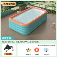 諾澳充氣游泳池兒童家用嬰兒泳池成人戶外大型戲水池農(nóng)村庭院滑梯玩水 3.66米青橙四環(huán)【標(biāo)準(zhǔn)套餐】