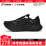 音速貓【冠軍同款】逆天PRO1.5跑鞋全掌碳板雙氣墊跑步鞋男女學生體考 戰(zhàn)斗黑【尊享官方大禮包】 42