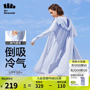 蕉下（beneunder）防曬衣女防紫外線夏季薄款防曬服女士披肩服短外套 純凈藍(lán)/升級長款