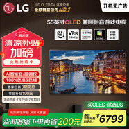 LG電視C4系列  55英寸 OLED55C4PCA 4K超高清全面屏專業(yè)智能游戲觀影電視 120HZ高刷新 以舊換新