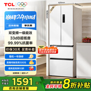 TCL 321升法式多門四開門一級能效33分貝低音小戶型白色家用電冰箱國家補貼以舊換新風(fēng)冷無霜R321V5-D