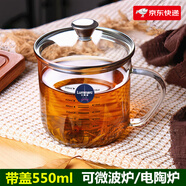 樂美雅高硼硅玻璃杯大容量帶蓋新款茶杯女高顏值耐熱泡 【帶蓋】刻度_可電陶爐 550ml