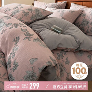 無印良品復古提花長絨棉四件套100%全棉床上四件套A類抗菌床單四件套