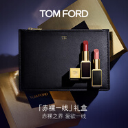 TOM FORD全新限定黑管水感緞光TF口紅151+奶油16 唇膏化妝品生日禮物女