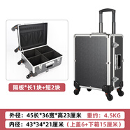 馳明便攜滑輪拉桿箱鋁合金工具箱 五金儀器設備箱 定制模型收納運輸箱 029黑色空箱萬向輪45x36x23cm