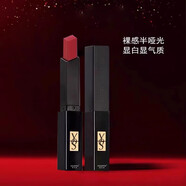 YQL正品小金條口紅小樣大牌不沾杯不掉色持久防水迷你彩妝女唇膏大牌 N21復古正紅色 熱銷(xiāo)款)