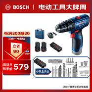 博世（BOSCH）GSB 120 12V充電式手電鉆電動(dòng)螺絲刀鋰電沖擊鉆雙電+小黑盒工具箱