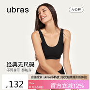 ubras無尺碼加大版背心式文胸?zé)o痕無鋼圈女士內(nèi)衣女無痕胸罩 黑