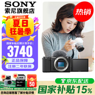 索尼（SONY）ZV-E10L 半畫幅微單相機(jī) 美膚拍照 精準(zhǔn)對焦 VLOG APS-C畫幅  zve10 ZV-10 黑色ZV-E10單機(jī)【國補(bǔ) 贈64G卡+皮套等】 官方標(biāo)配