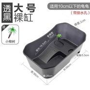 森森烏龜缸帶曬臺(tái)養(yǎng)龜用飼養(yǎng)盒 龜箱烏龜別墅水陸缸造景龜盆 養(yǎng)龜用品 ES龜缸裸缸黑色大號(hào)60*36*20cm
