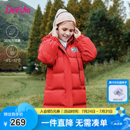 笛莎三防笛莎童裝女童羽絨服冬裝棉衣時尚中長款羽絨服 櫻桃紅 90