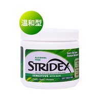 施顏適施顏適水楊酸棉片祛痘刷閉口粉刺酸黑頭清潔收縮毛孔貼片 棉片 0.5%水楊酸 55片 綠色溫和型