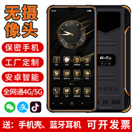 捷語(yǔ)無(wú)攝像頭智能手機全網(wǎng)通安卓雙卡工廠(chǎng)車(chē)間保密機前后沒(méi)有拍照功能 橘色 256G