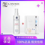 朗斯（Lanace）【官方正品】朗斯均衡活性海洋水240ml補水噴霧清爽爽膚水 默認香型規格