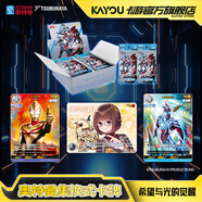 卡游（Kayou）奧特曼集換式卡牌希望與光的覺醒 官方正版奧特曼周邊對戰(zhàn)卡牌