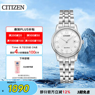 西鐵城（CITIZEN）手表女日韓表光動(dòng)能白盤(pán)日顯鋼帶時(shí)尚商務(wù)送禮物女友EW2310-59A