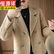 恒源祥雙面呢短款毛呢外套女小個子羊毛西裝領洋氣氣質呢子大衣春秋加厚 駝色 【現(xiàn)貨】 S 【80-95斤以內(nèi)】