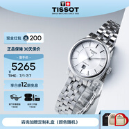 天梭（TISSOT）瑞士手表劉亦菲同款卡森臻我系列自動機械女表送女友禮物畢業(yè)禮物 銀盤鋼帶 T122.207.11.031.00