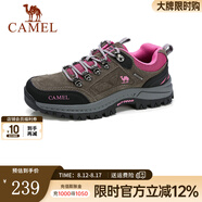 駱駝（CAMEL）女款防滑登山深口旅游休閑鞋 煙灰/梅紅 38