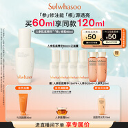 雪花秀【林允兒推薦】人參肌底精華60ml潤燥精華修護(hù)屏障補(bǔ)水保濕禮物
