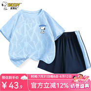 史努比兒童套裝網(wǎng)眼速干運動短袖短褲男女童t恤褲子兩件套衣服休閑童裝 藍 行走努比藍X 160