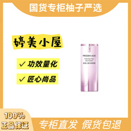 婷美小屋凍齡眼霜15g 提拉緊致淡化眼周細紋保濕潤澤肌膚正品 15g