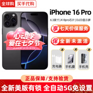 美版機(jī) 分期免息 白條 iPhone16pro 蘋果16ProMax 全新美版有鎖5G iPhone16 Pro 黑色鈦金屬6.3英寸 256GB 美版有鎖  開孔(12期免息)