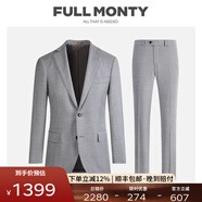 FULL MONTY羊毛西服套裝男高檔修身輕商務(wù)西裝套裝職業(yè)正裝結婚禮服 灰色1661 52 碼上衣【西褲尺碼找客服備注】