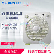 艾美特 AIRMATE風(fēng)扇臺(tái)式轉(zhuǎn)頁扇鴻運(yùn)扇定時(shí)電風(fēng)扇12吋四檔辦公 12吋FB3059T2