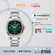 美度（MIDO）瑞士手表舵手系列TV款長(cháng)動(dòng)能商務(wù)休閑機械鋼帶男表七夕禮物送男友