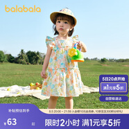 巴拉巴拉寶寶連衣裙嬰兒裙子兒童公主裙女童夏裝2025甜美時(shí)尚208225111005