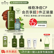 悅木之源（Origins）靈芝凈痘套裝水200ml凈痘凝膠10ml禮盒生日禮物送女友效期26年6月