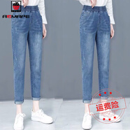 AEMAPE牛仔褲女哈倫褲2025春夏新款高腰松緊腰小個子九分小腳氣質(zhì)女褲 1210藍(lán)色九分 L 28