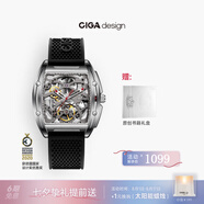 CIGA Design璽佳Z系列鋒芒酒桶型鏤空全自動(dòng)機(jī)械表男年輕潮流手表 送男友禮物 【1代鋒芒】精鋼版黑色硅膠帶