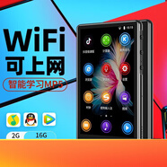 新科5英寸藍牙mp5播放器學(xué)生視頻隨身聽(tīng)大喇叭老年mp4觸摸屏mp3 5英寸-16G【W(wǎng)IFI上網(wǎng)】隨心下 標配【耳機+數據線(xiàn)+大禮包】