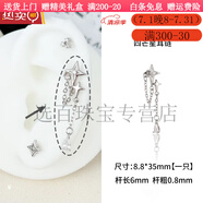 詩筠（SHIJUN）夏天戴的耳飾36鈦鋼銅鍍金方糖行星西太后鈦鋼耳釘獨特設計耳骨釘 (1只)白金1#  Love太后款耳釘 鈦鋼 真金厚鍍不易過敏