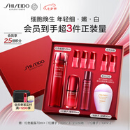 資生堂（SHISEIDO）紅腰子精華+紅色蜜露精萃液 抗老美白保濕護膚品七夕禮物送女友