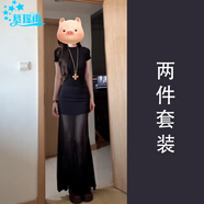 慕瑤雨赫本風(fēng)法式黑色網(wǎng)紗連衣裙子女夏季2025新款辣妹修身包臀長裙套裝 黑色上衣+黑色半裙【套裝】【韓 M 90-110斤