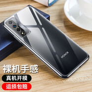 莫迪爾 適用N-ZONE中國(guó)移動(dòng)s7pro+手機(jī)殼華為智選nzone50pro透明N5Pro保護(hù)套超薄W1硅膠全包軟殼S7防摔款 【中國(guó)移動(dòng)S7 Pro】SP200透明軟殼