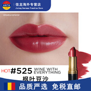 露華濃（Revlon）經(jīng)典黑管口紅唇膏225持久顯色不脫妝滋潤豆沙色 525