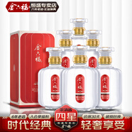 金六福 新時(shí)代 50.8度500ml 濃清醬兼香白酒純糧釀造宴請 6瓶 （四星）整箱