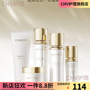 卓爾詩(shī)婷（GORISTEN）【官方】煙酰胺雙效光感水乳潔面精華面霜保濕補(bǔ)水精華痘印黑色素 煙酰胺雙效光感水120ml