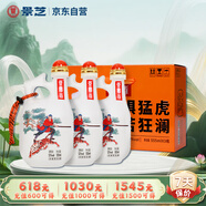 景芝 景陽春活力版 濃香型白酒 52度 555ml*3瓶 禮盒裝