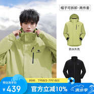 駱駝（CAMEL）CamelTex戶外御寒沖鋒衣男女同款防油污外套三合一登山服  M