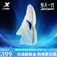 特步（XTEP）SKY01逆天一代籃球鞋男新款運動鞋實戰(zhàn)球鞋室內(nèi)防滑耐磨男鞋 原型-帆白 44