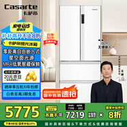 卡薩帝（Casarte）攬光系列418升超薄零嵌入式低氧窖藏保鮮一級能效國家補(bǔ)貼20%BCD-418WLCFDM4WKU1法式多門冰箱